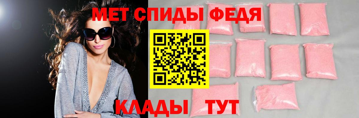 АМФЕТАМИН  Вход с VPN  Шадринск  Амфетамин Premium 