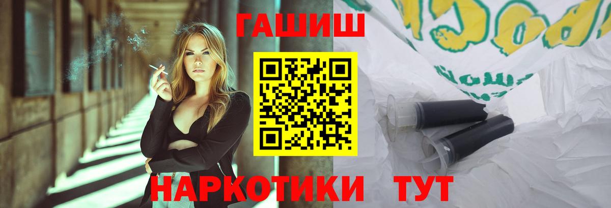 ГАШИШ Ice-O-Lator Шадринск