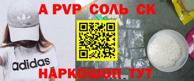 амфетамин Кингисепп