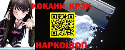 COCAINE Кимры