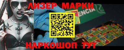 COCAINE Кимры