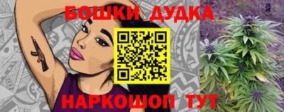 дурь Кинель