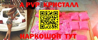 амфетамин Кингисепп