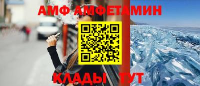 амфетамин Кингисепп