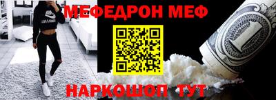 COCAINE Кимры