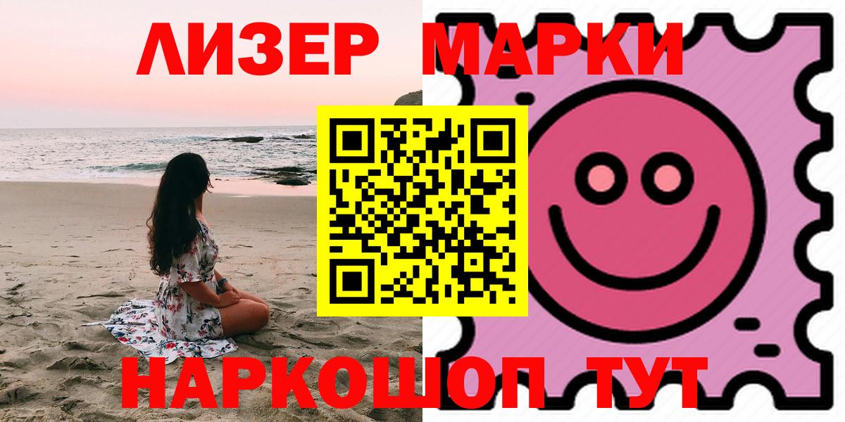 LSD-25 экстази ecstasy  LSD-25 экстази ecstasy  Вход с VPN  Шадринск 